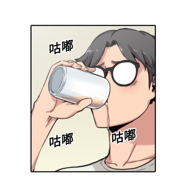 金手指小说漫画,第32话4图