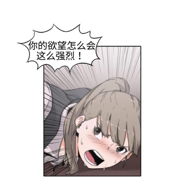 金手指粤语漫画,第5话1图