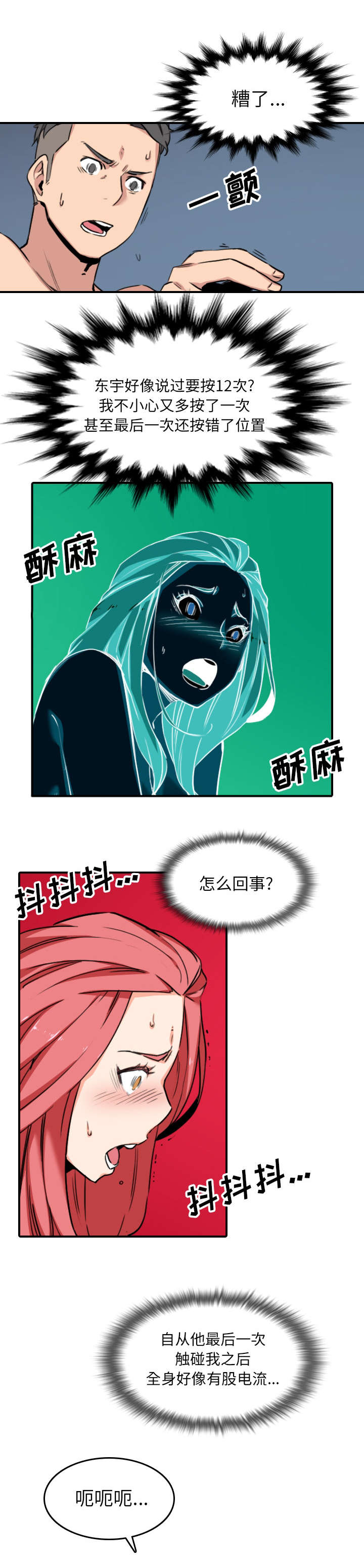 第96话1