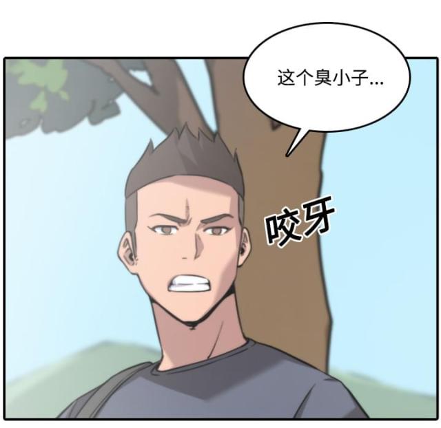 第52话3