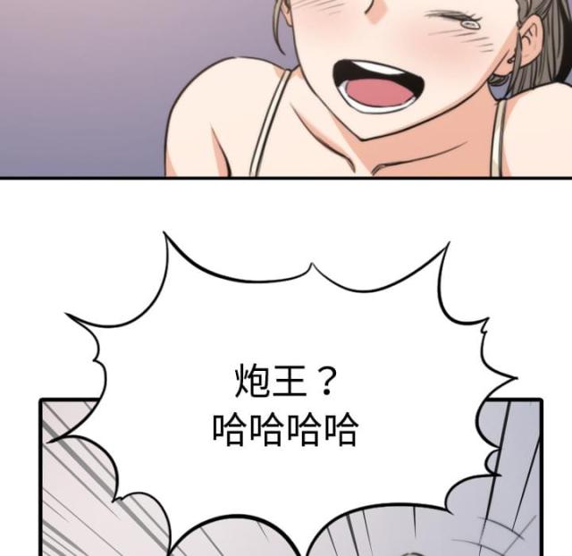 金手指小说漫画,第8话2图