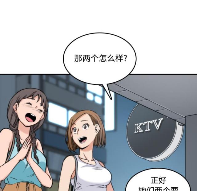 金手指粤语漫画,第40话3图