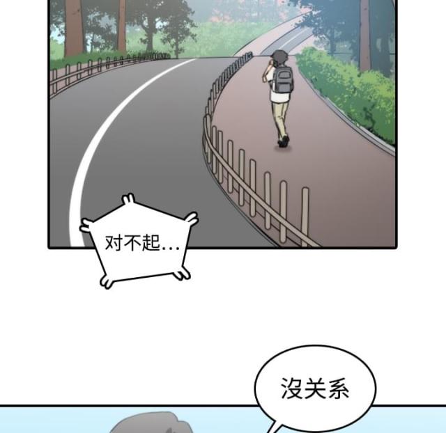 金手指小说漫画,第18话5图
