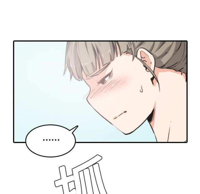 金手指小说漫画,第17话5图