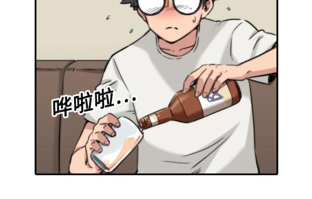 金手指小说漫画,第32话3图