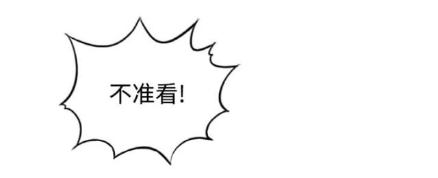 金手指粤语漫画,第5话5图