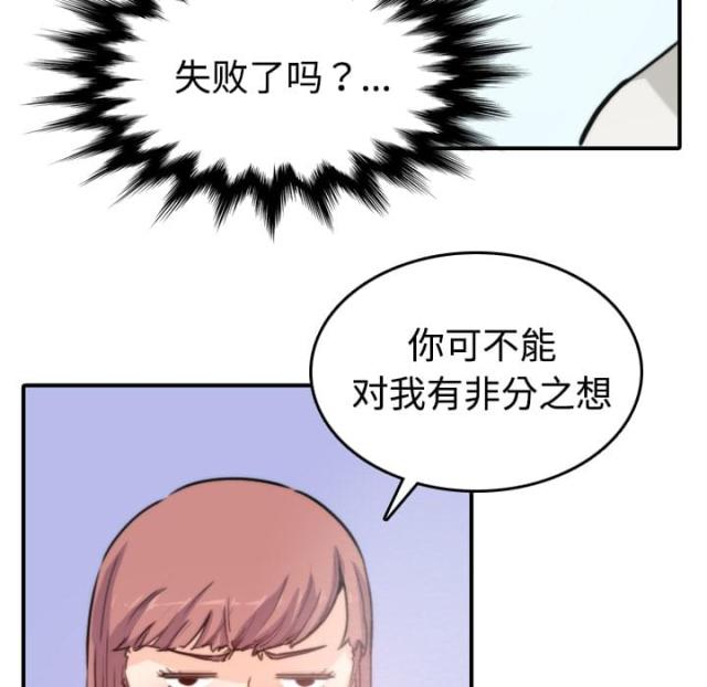 金手指小说漫画,第15话5图