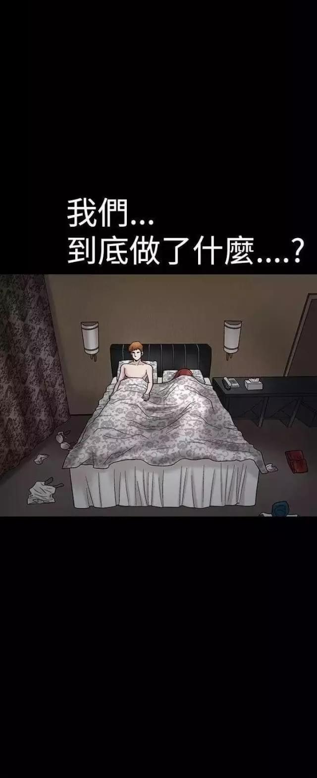 我们仨图片配图漫画,第26话4图