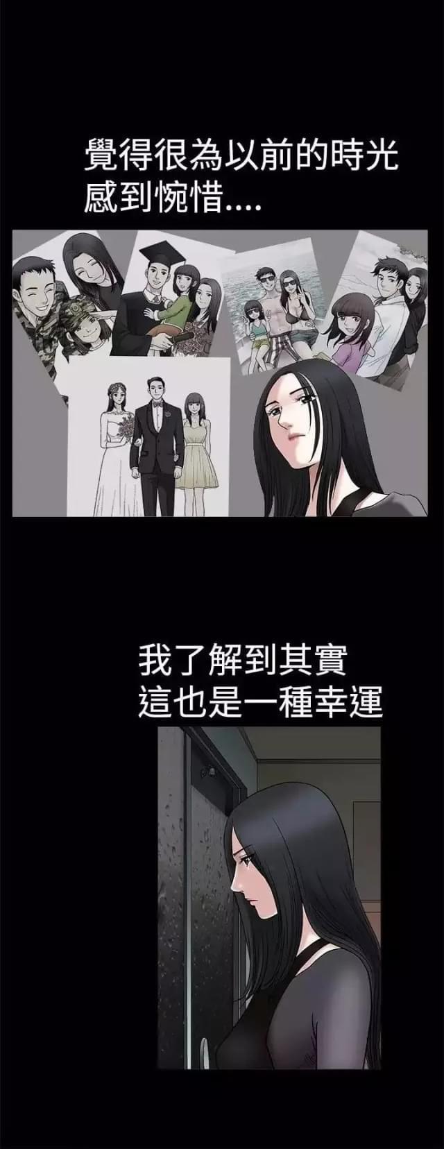 我们仨图片配图漫画,第17话3图
