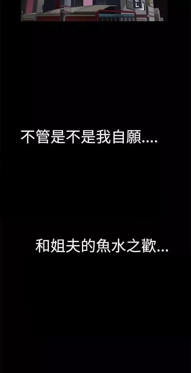 我们仨图片配图漫画,第23话5图