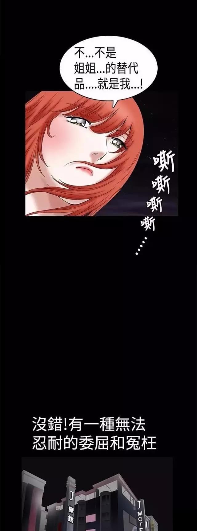 我们仨图片配图漫画,第23话4图