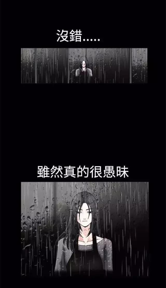 我们仨图片配图漫画,第17话2图
