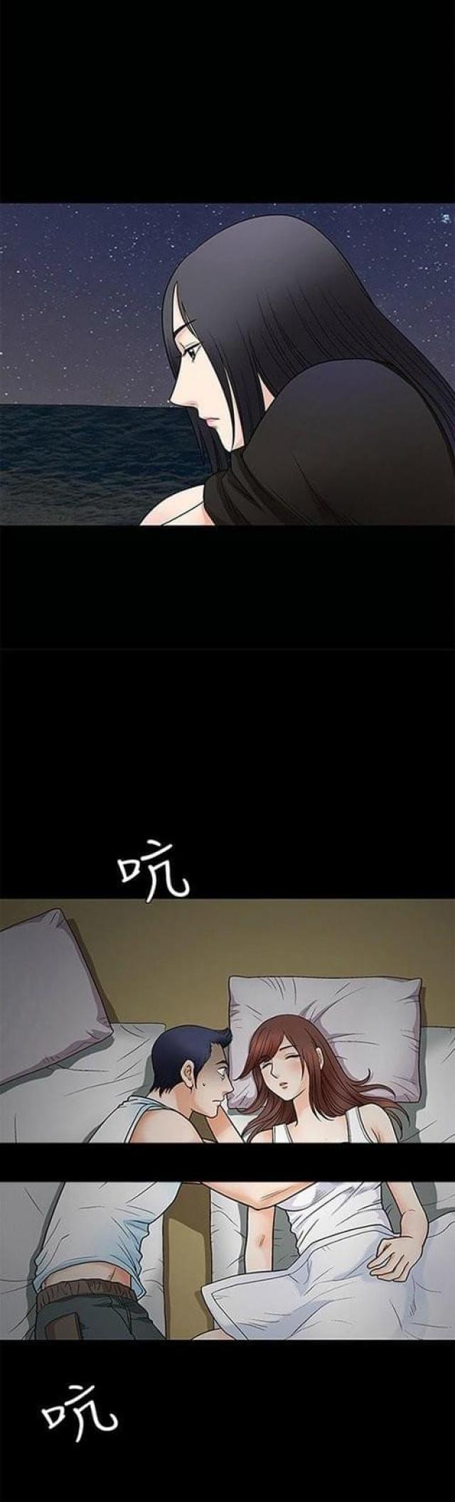我一个人思念我们仨漫画,第3话5图