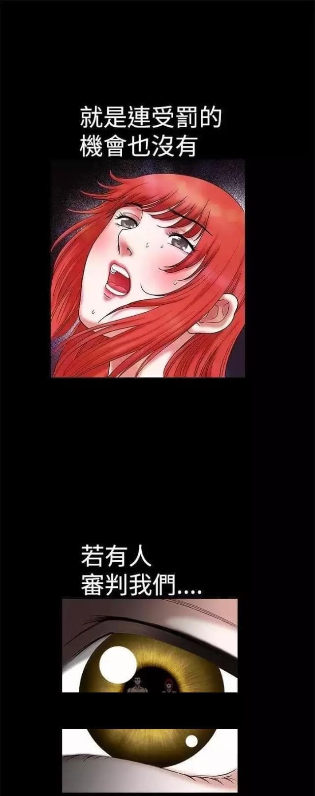 我们仨图片配图漫画,第25话4图