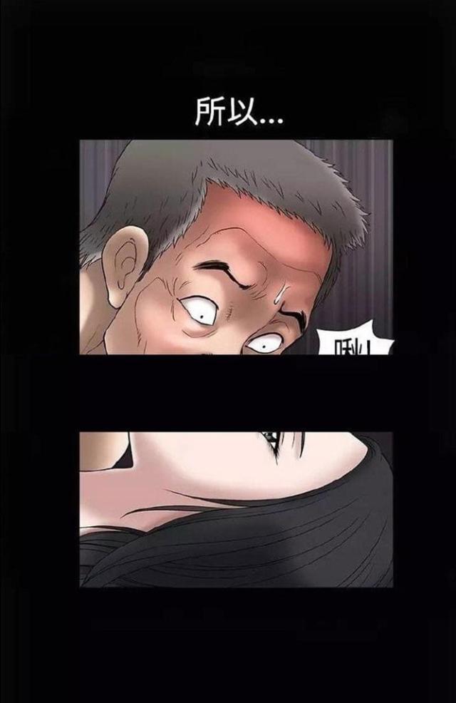 我们仨图片配图漫画,第9话1图