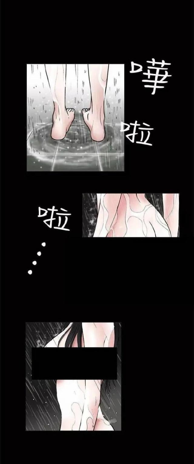 我一个人思念我们仨漫画,第11话4图