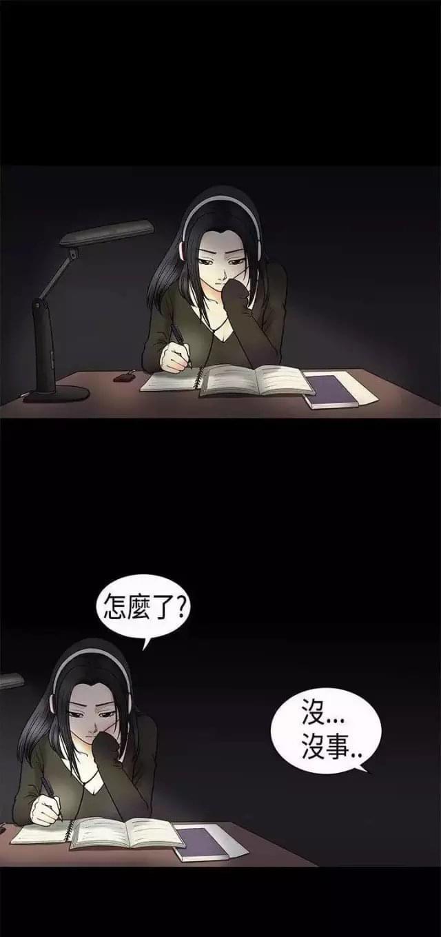 我们仨古驿道什么意思漫画,第7话1图