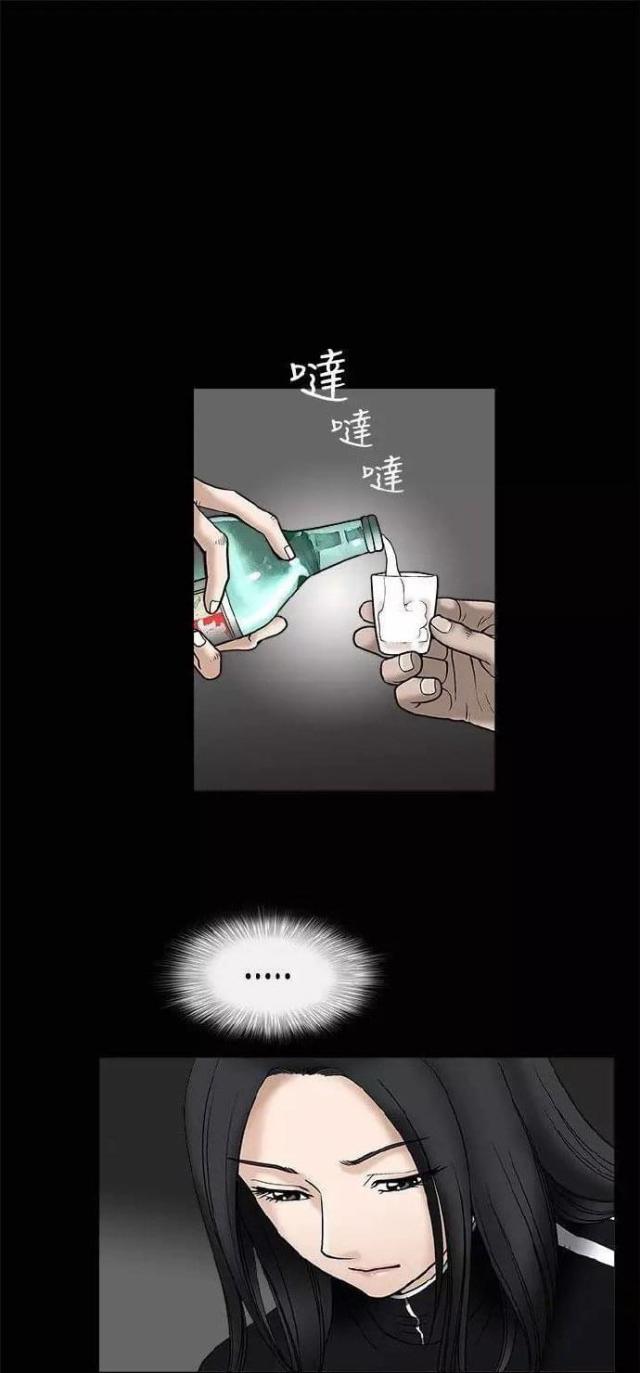 我们仨古驿道什么意思漫画,第8话1图
