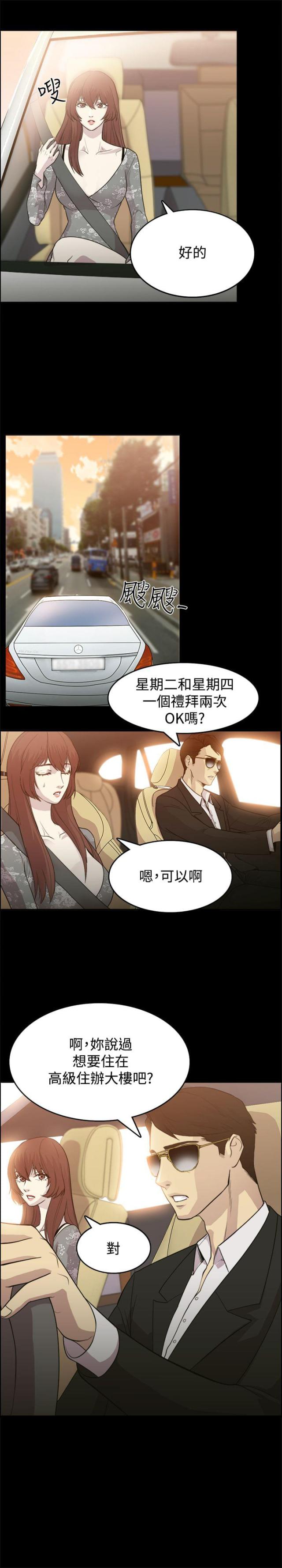 第1话1