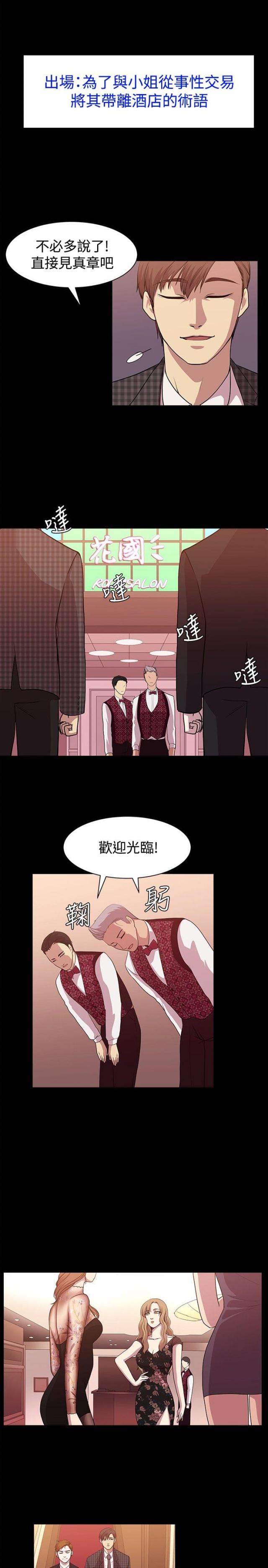 第9话2