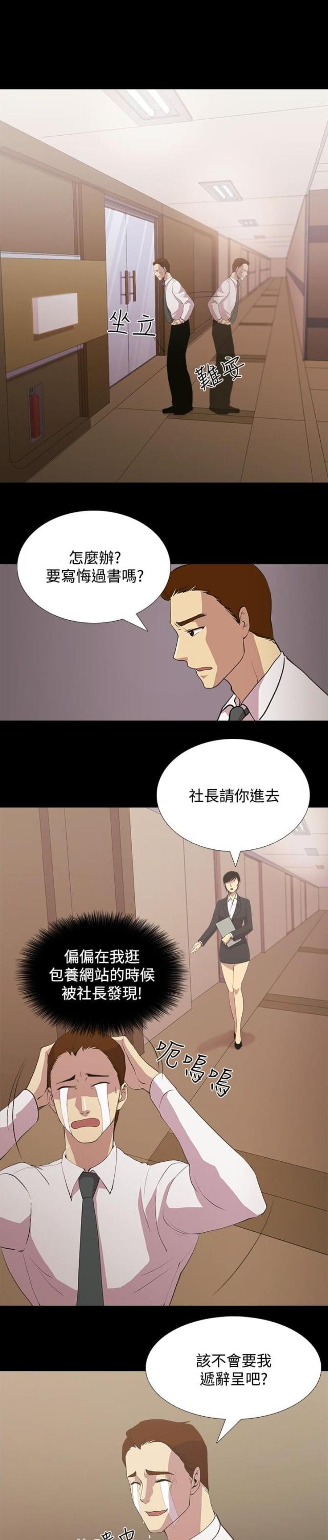 第2话0