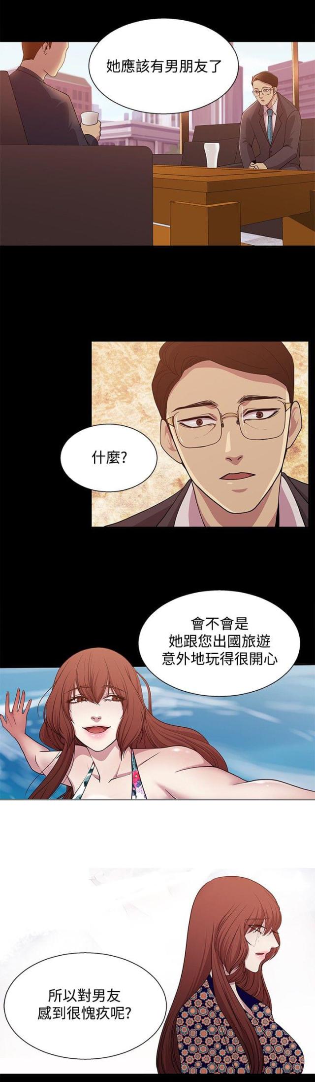 第15话3