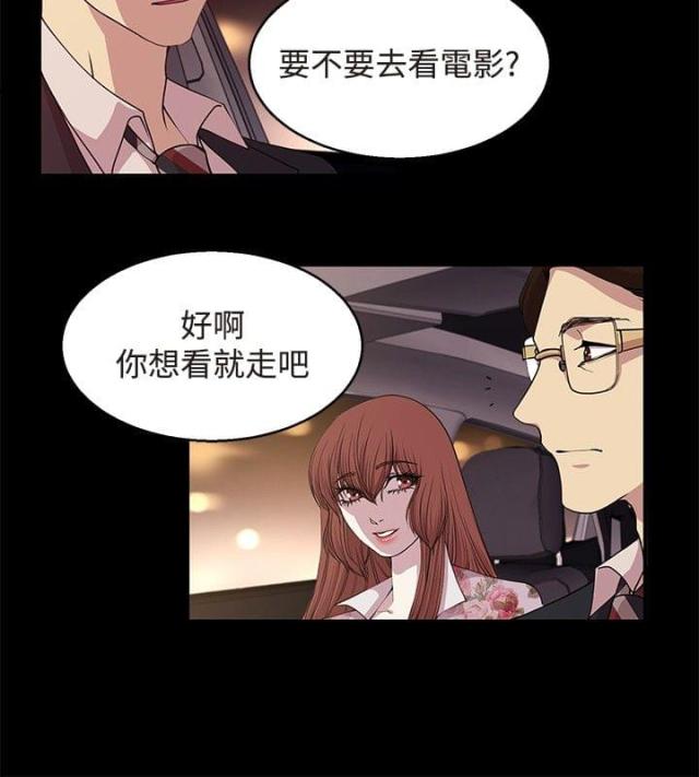 第18话3