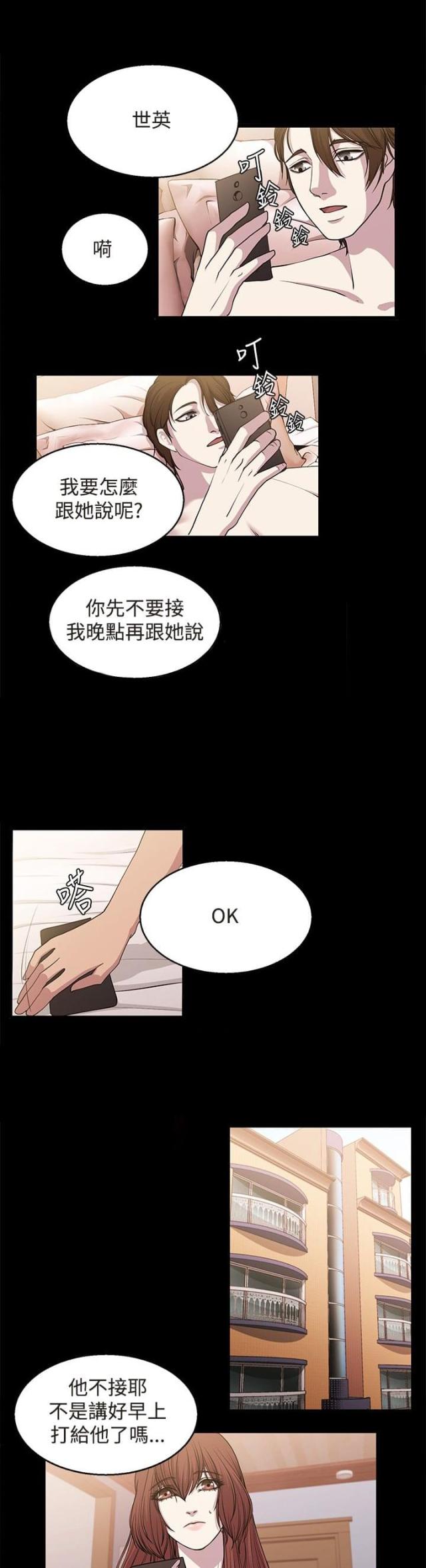 第18话0