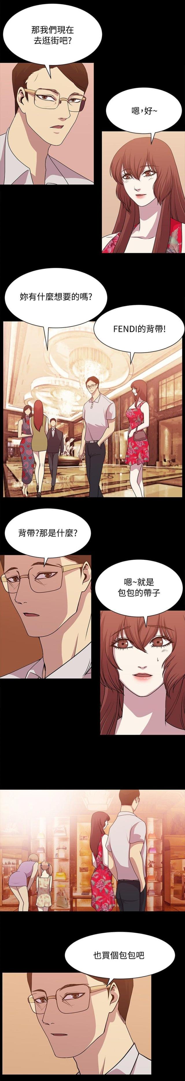 第11话2