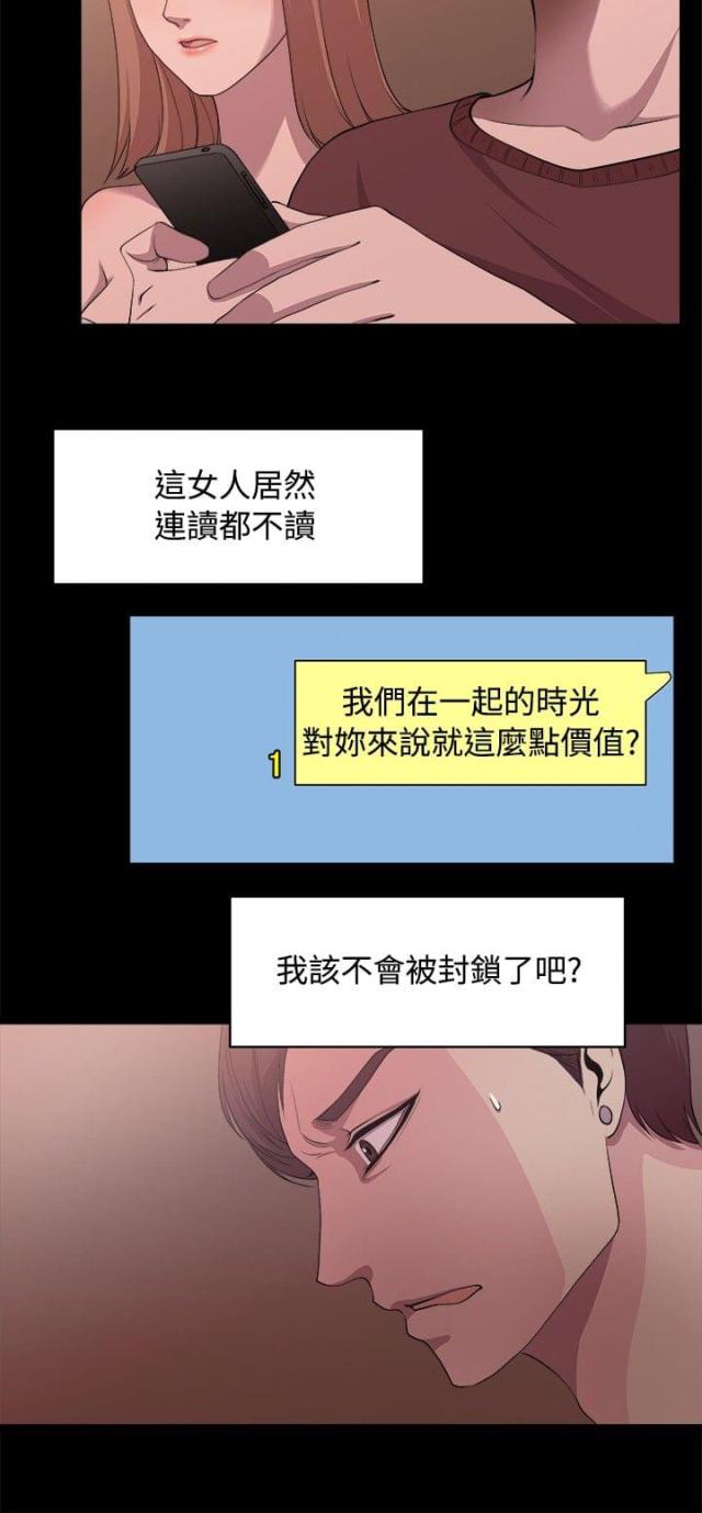 第5话1