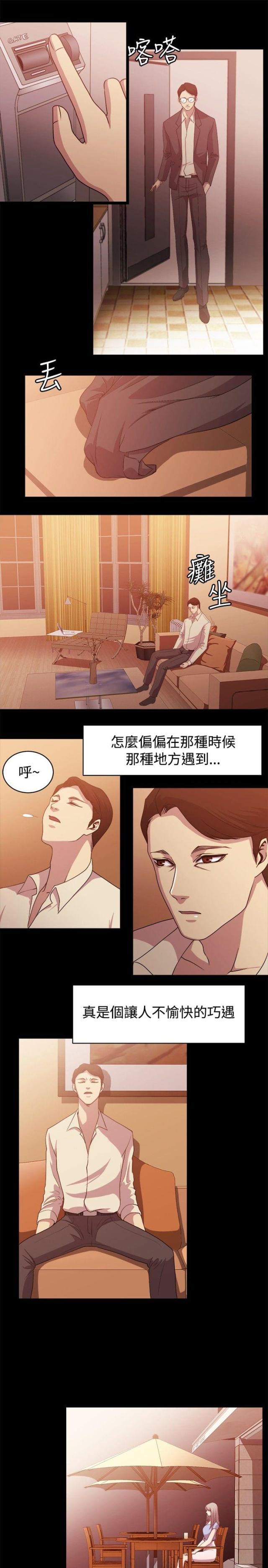 第7话2