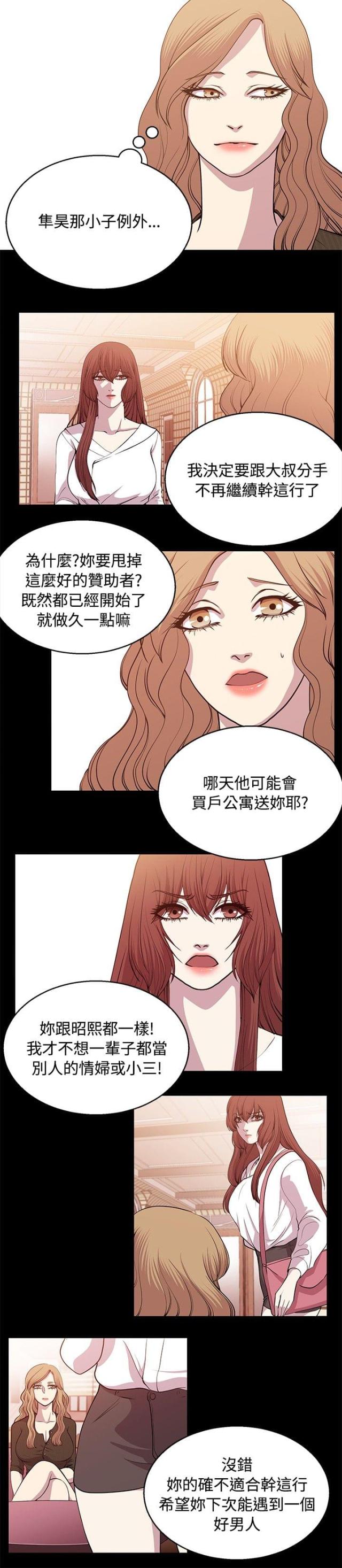 第19话1