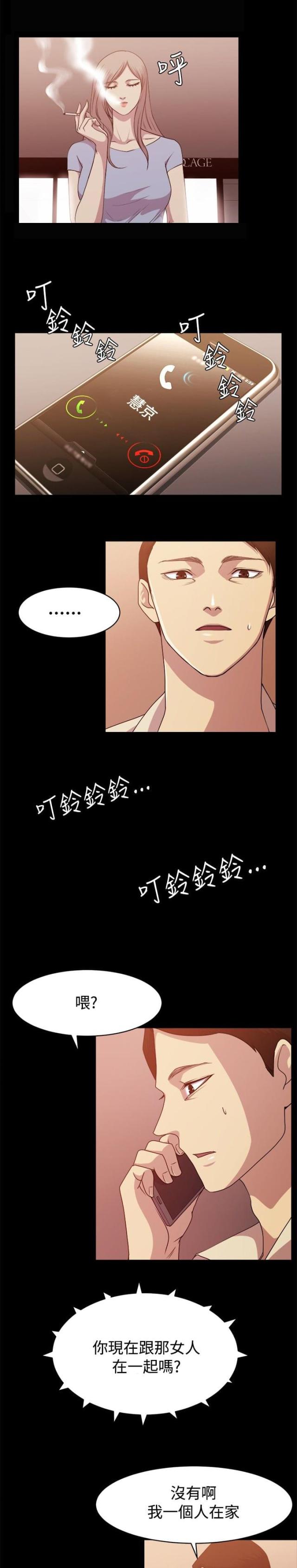 第7话4