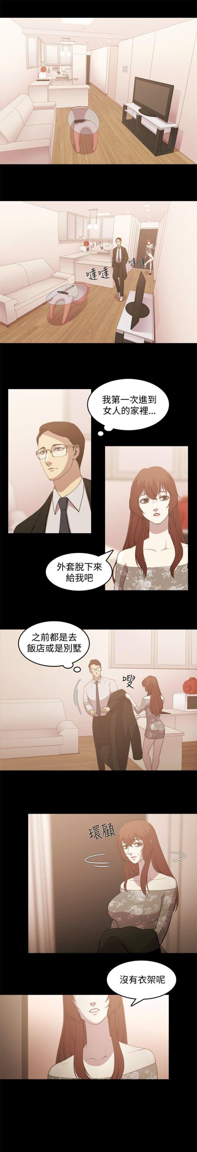 第3话0
