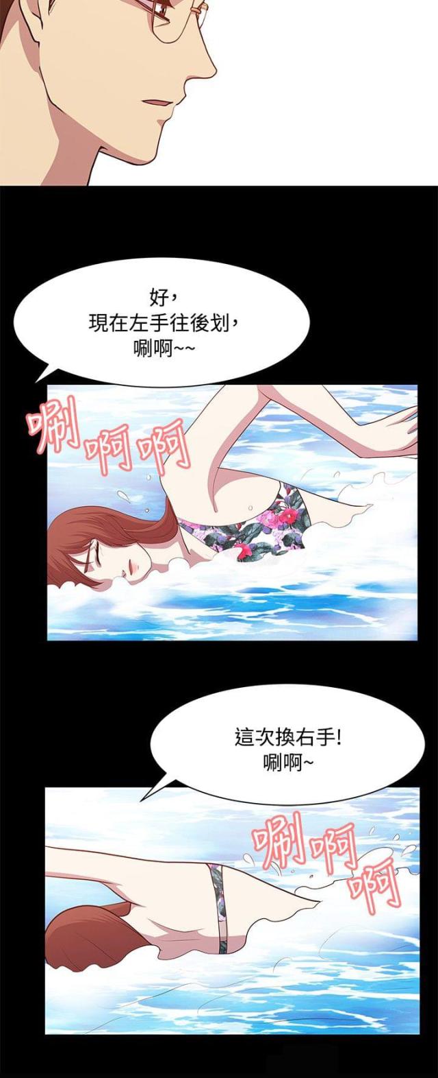 第12话3