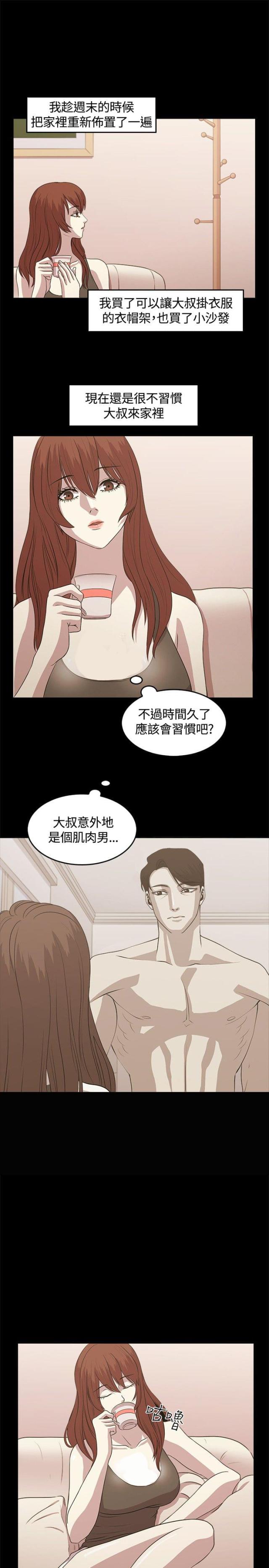 第4话2