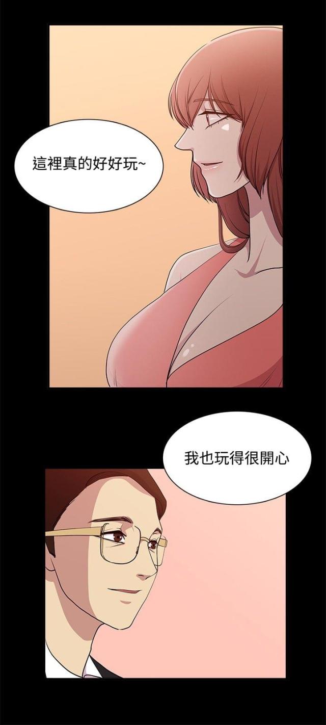 第14话2
