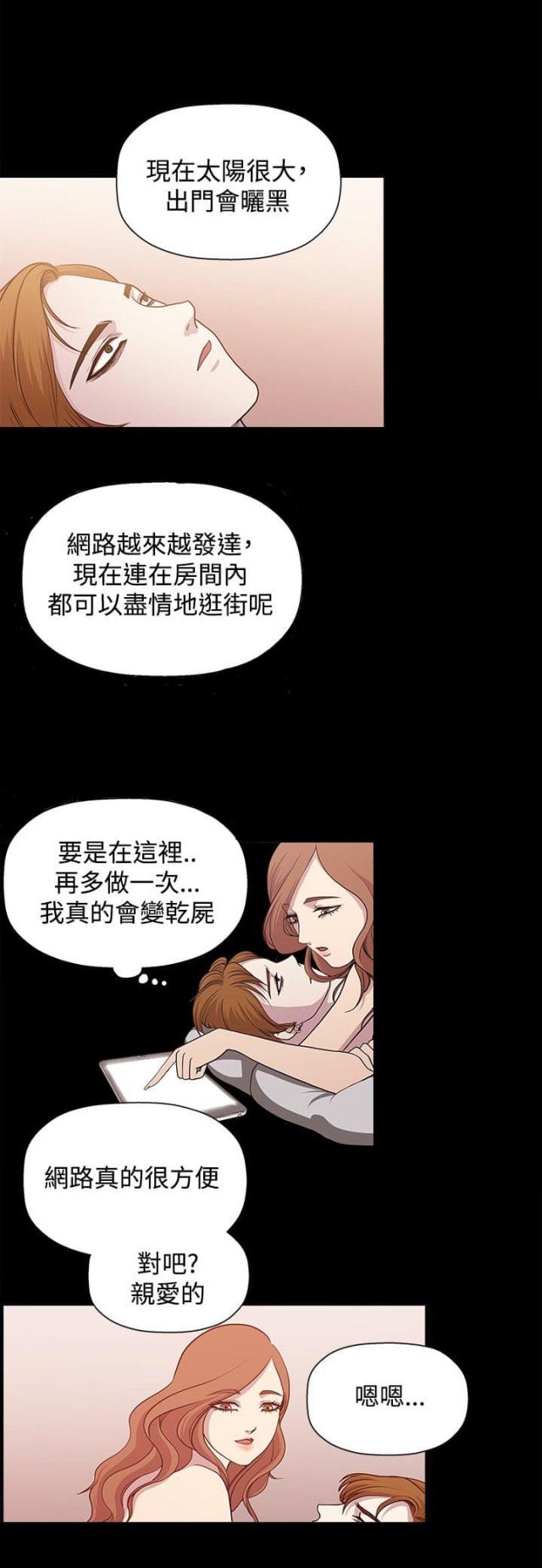 第13话2