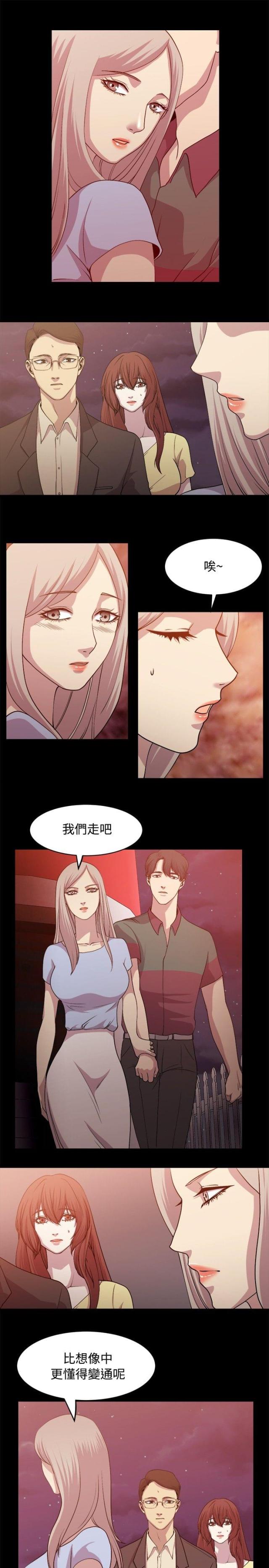 第6话2