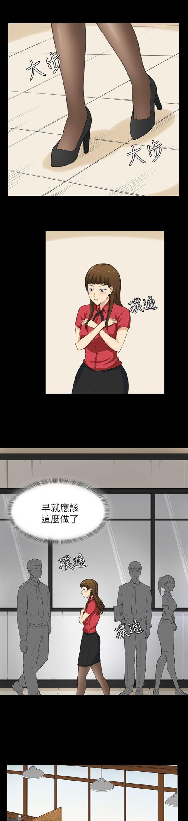 第29话0