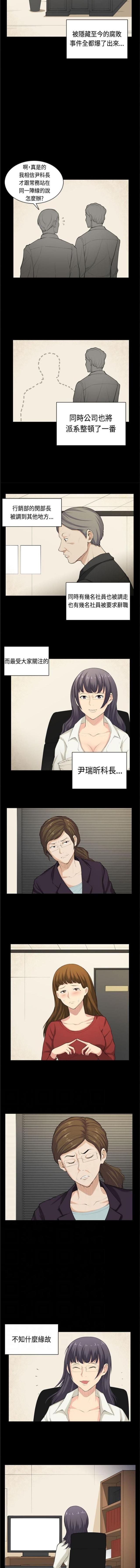 第40话1