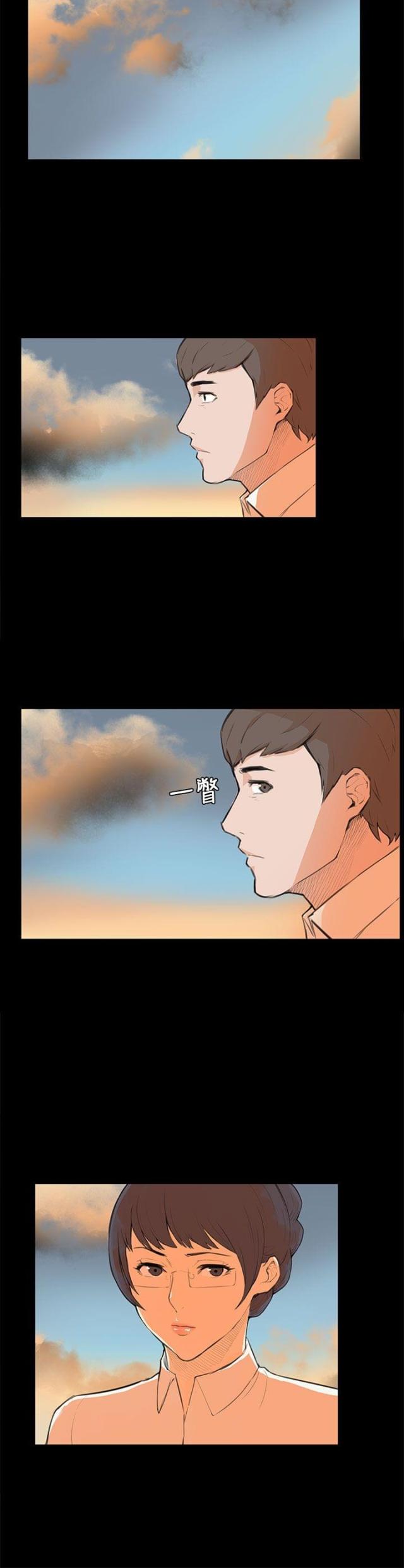 操控者演员表名单漫画,第6话4图