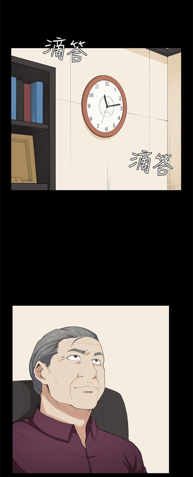 操控者韩国漫画漫画,第22话1图