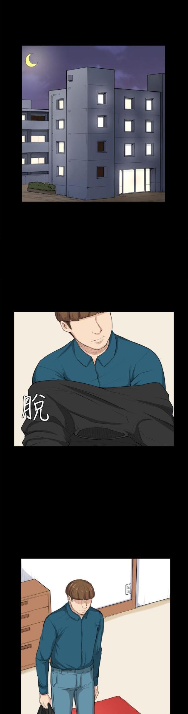 操控者漫画漫画,第26话1图