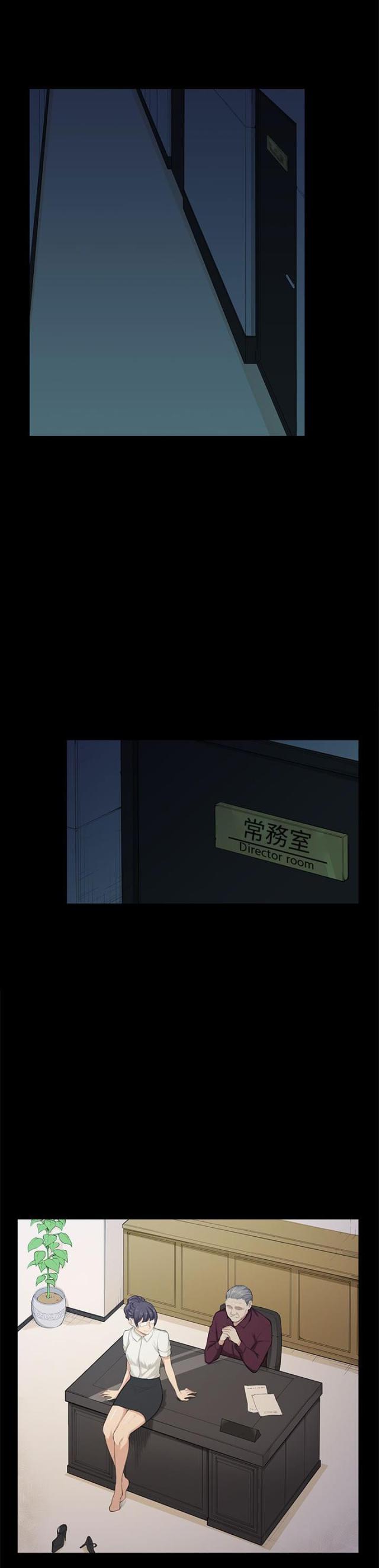 操控者漫画漫画,第21话1图