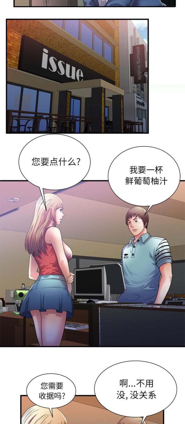 第112话2