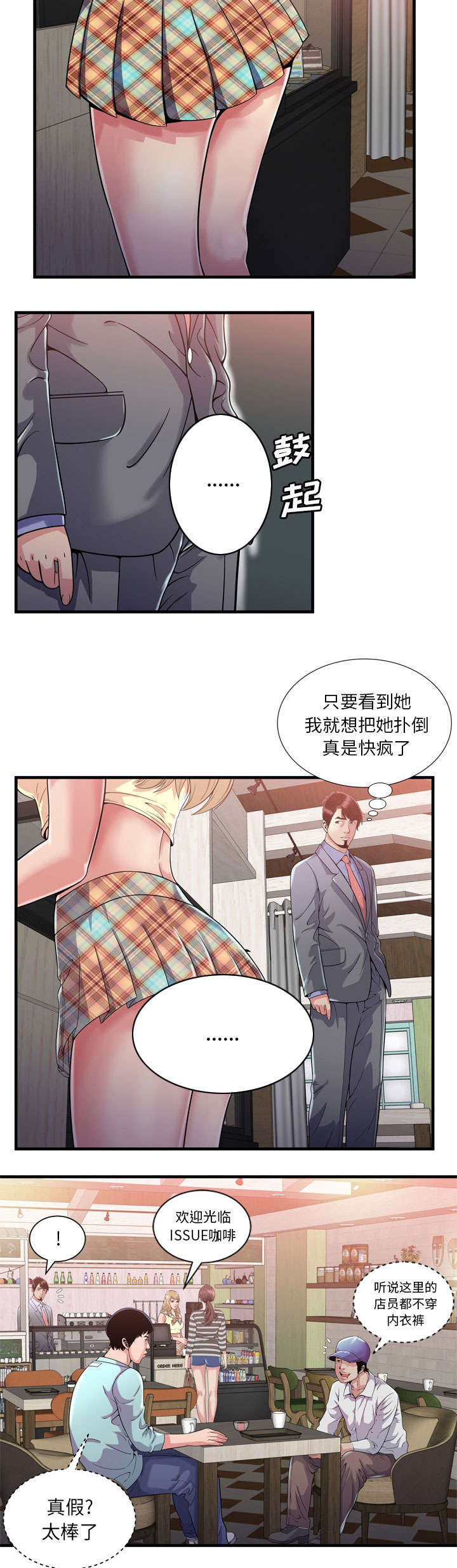 第126话2