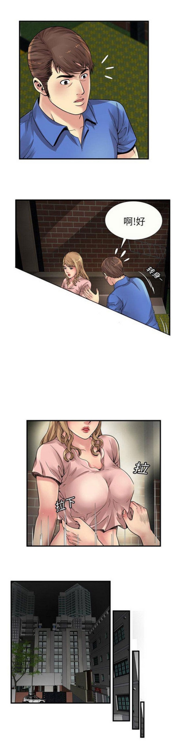 第74话0