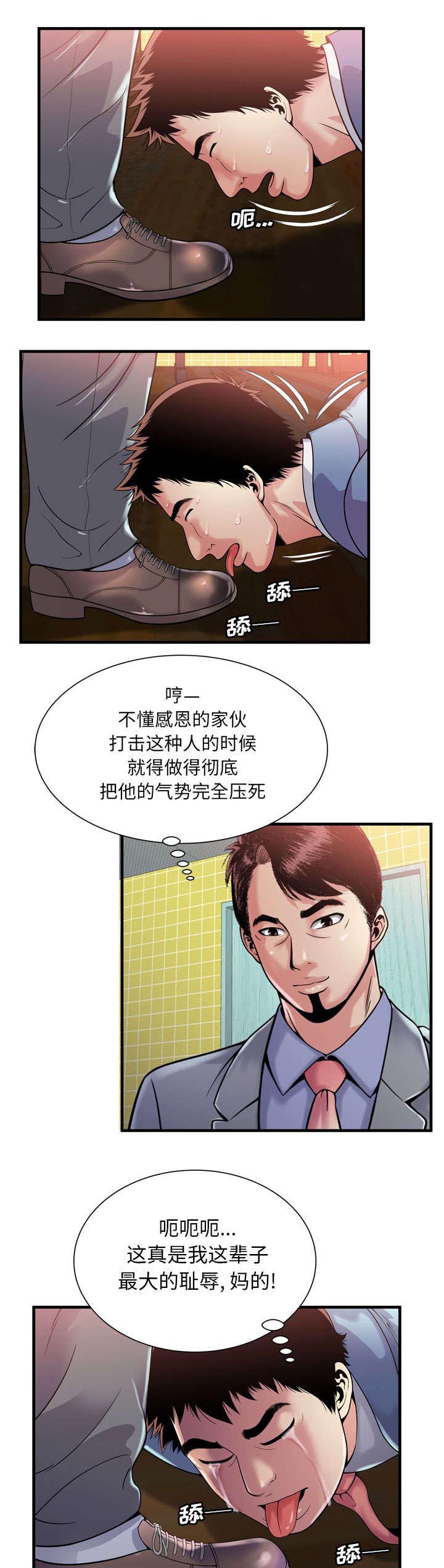 第126话0