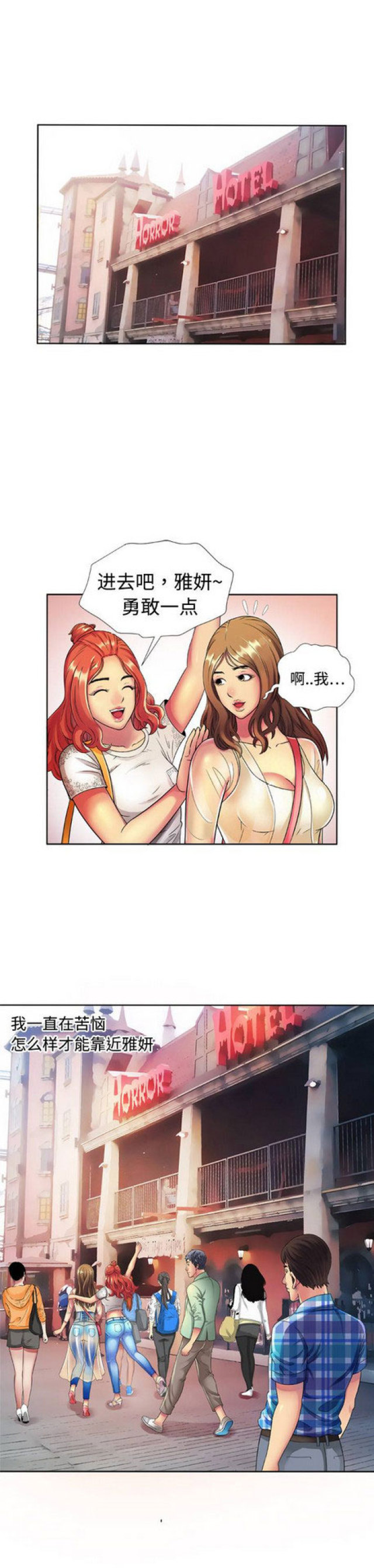 第38话0